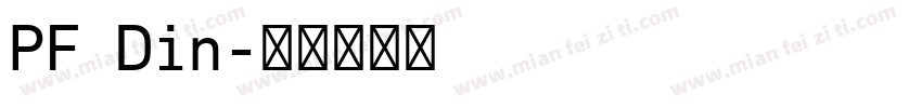 PF Din字体转换